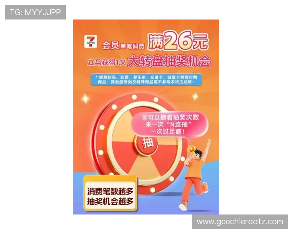 最新ag电玩游戏活动与优惠信息，抓住每一次赢取丰厚奖励的绝佳机会