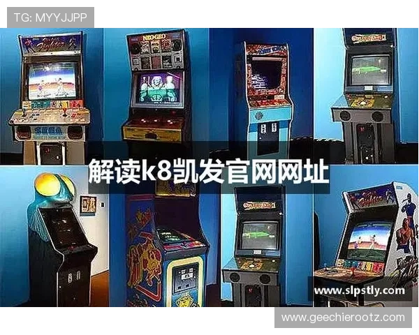 凯发娱乐手机官方地址官方入口官方链接，快速进入享受丰富娱乐体验