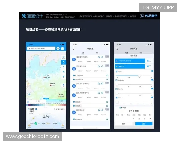 探索AG国际官网app的多平台兼容性及其为用户带来的便捷操作体验