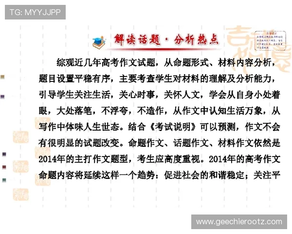 最新ag盘口趋势分析，掌握市场动态把握投注先机