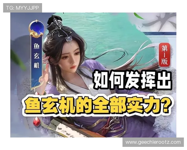 真人mg试玩游戏中常见的玩法策略与技巧分享帮助玩家实现收益最大化