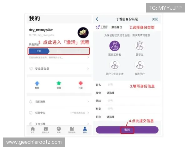 AG电投网会员注册后如何快速激活账号提升游戏体验的实用技巧