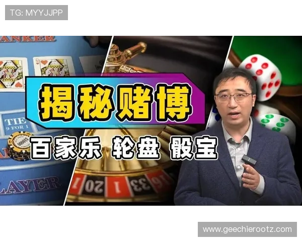 凯发娱乐百家乐平台全面解析如何选择最安全可靠的线上百家乐游戏体验