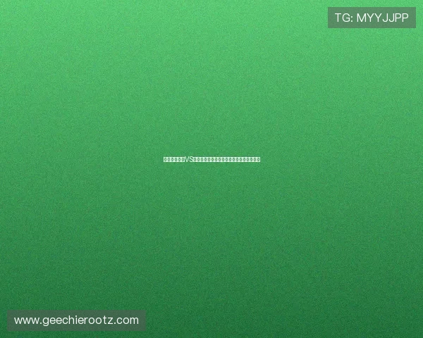 世界杯突尼斯VS荷兰后防线弱点与优势全面剖析及应对措施